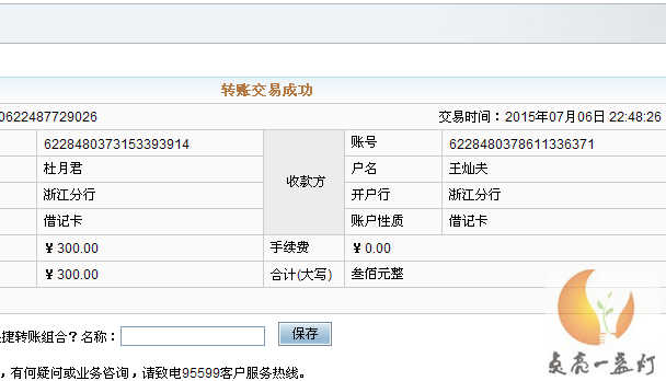 201507СӨ.png