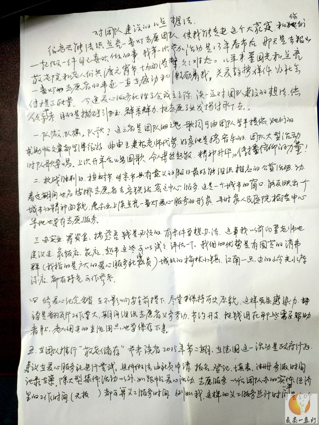 IMG_20160528_103026.jpg