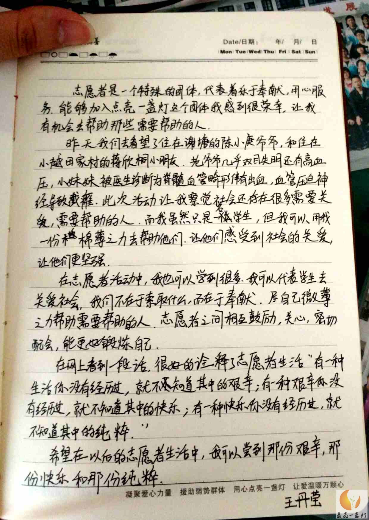 86D23110B0B9EB3A85D49E488B9C2940.jpg