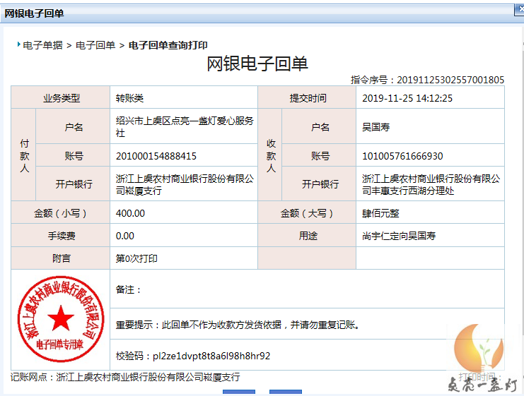 mmexport1574665379786.jpg