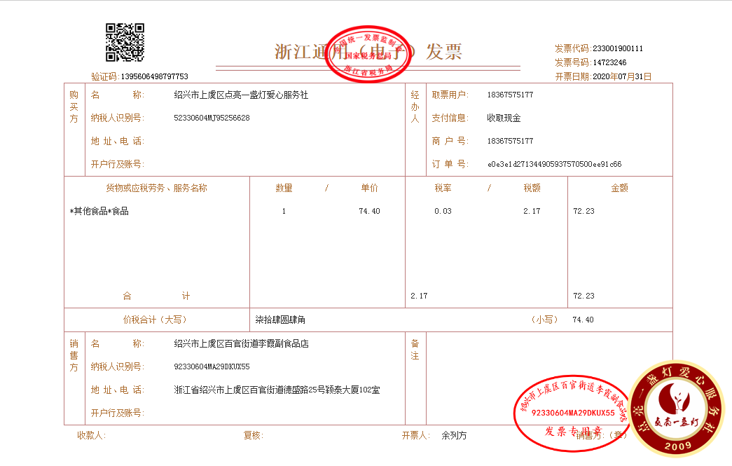 _Z~PL]77LHB483}47`X4JQI.png