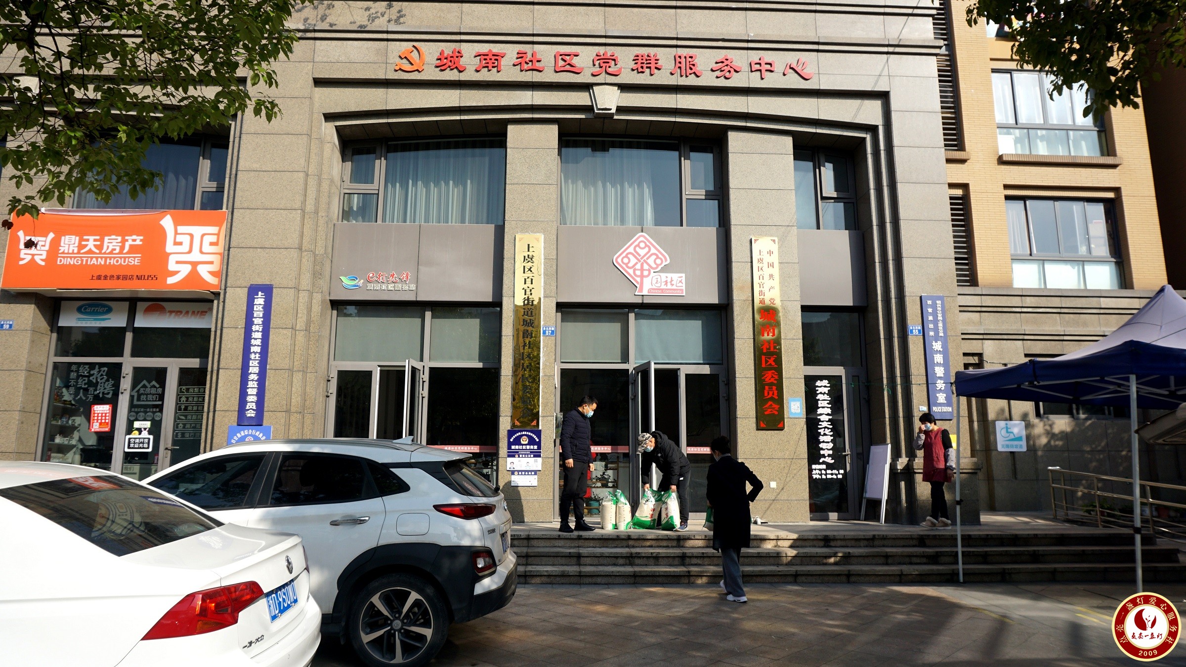 DSC06513.JPG