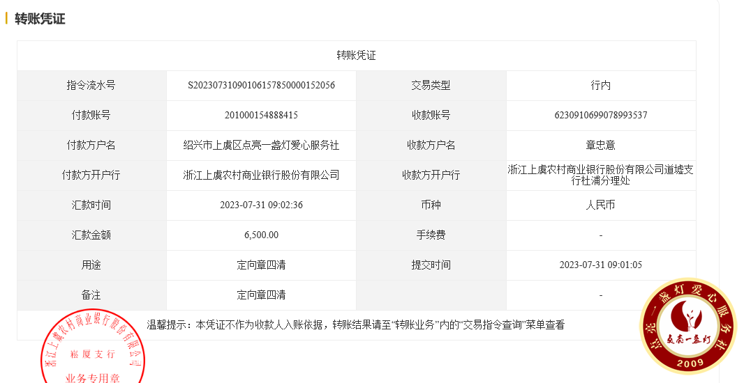 70ade108502d506ca9a8f7747e31fad.png