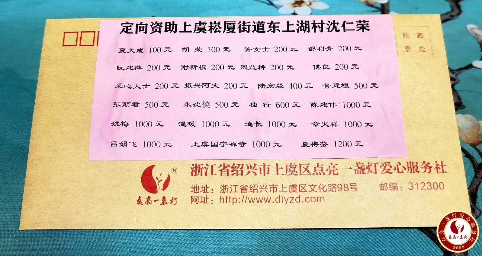 172537rtpof094j7pd0ctp.jpg
