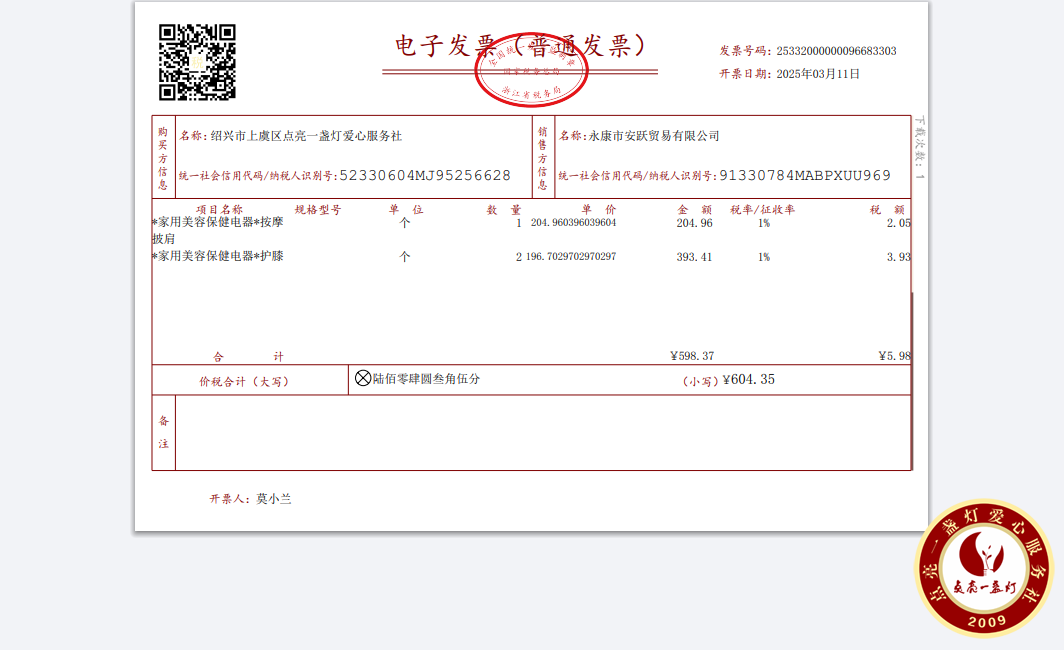 4df21a3f-bd59-4f57-bb00-b2e65f24c2bd.png