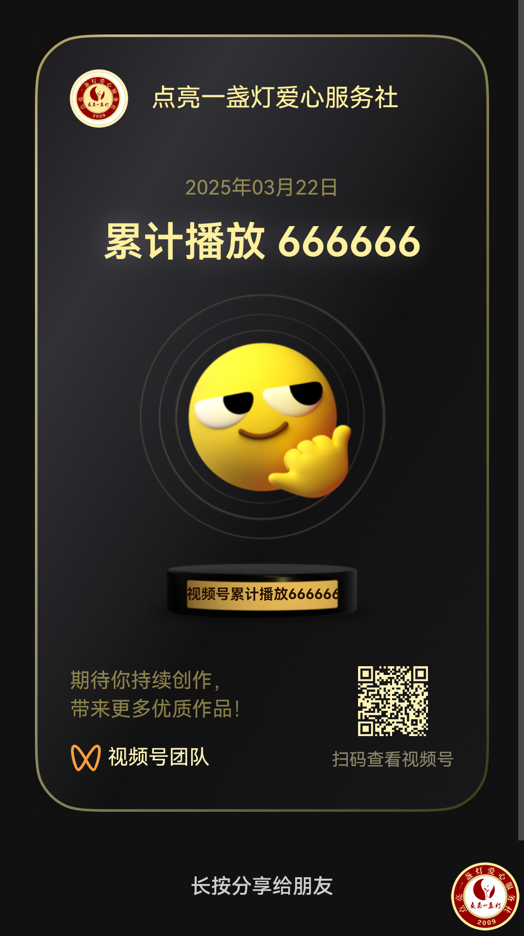 ΢ͼƬ_20250323070925.png