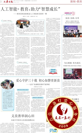 shangyu20250614003v01n.jpg