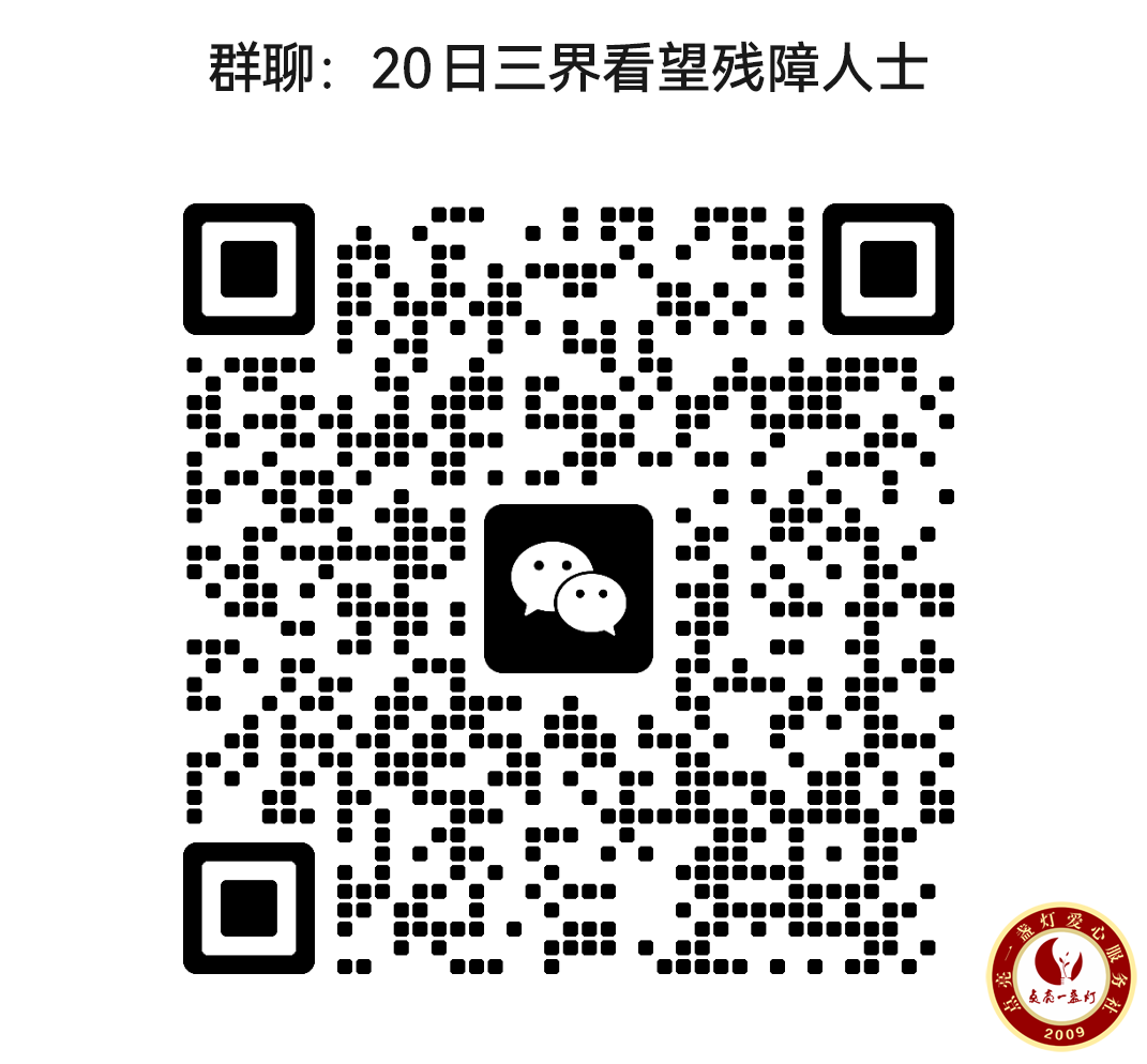 ΢ͼƬ_20250619114034.png