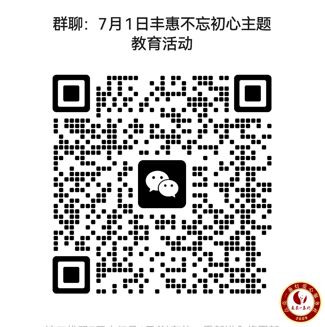 ΢ͼƬ_20250629175916.png