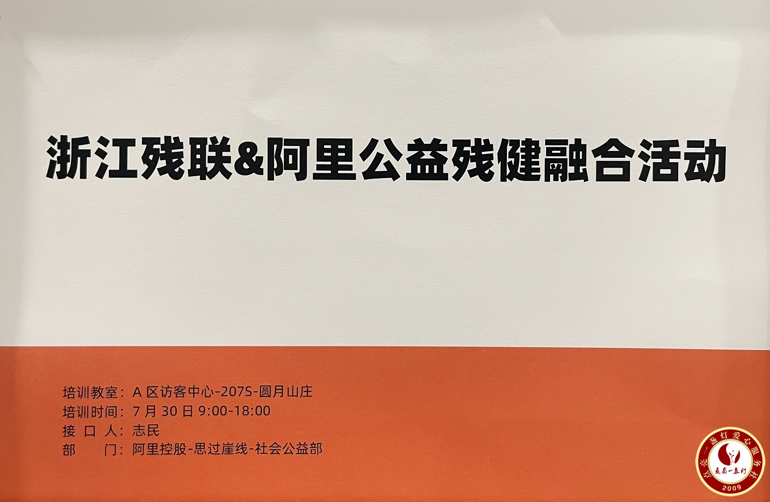 mmexport1753911699515.jpg