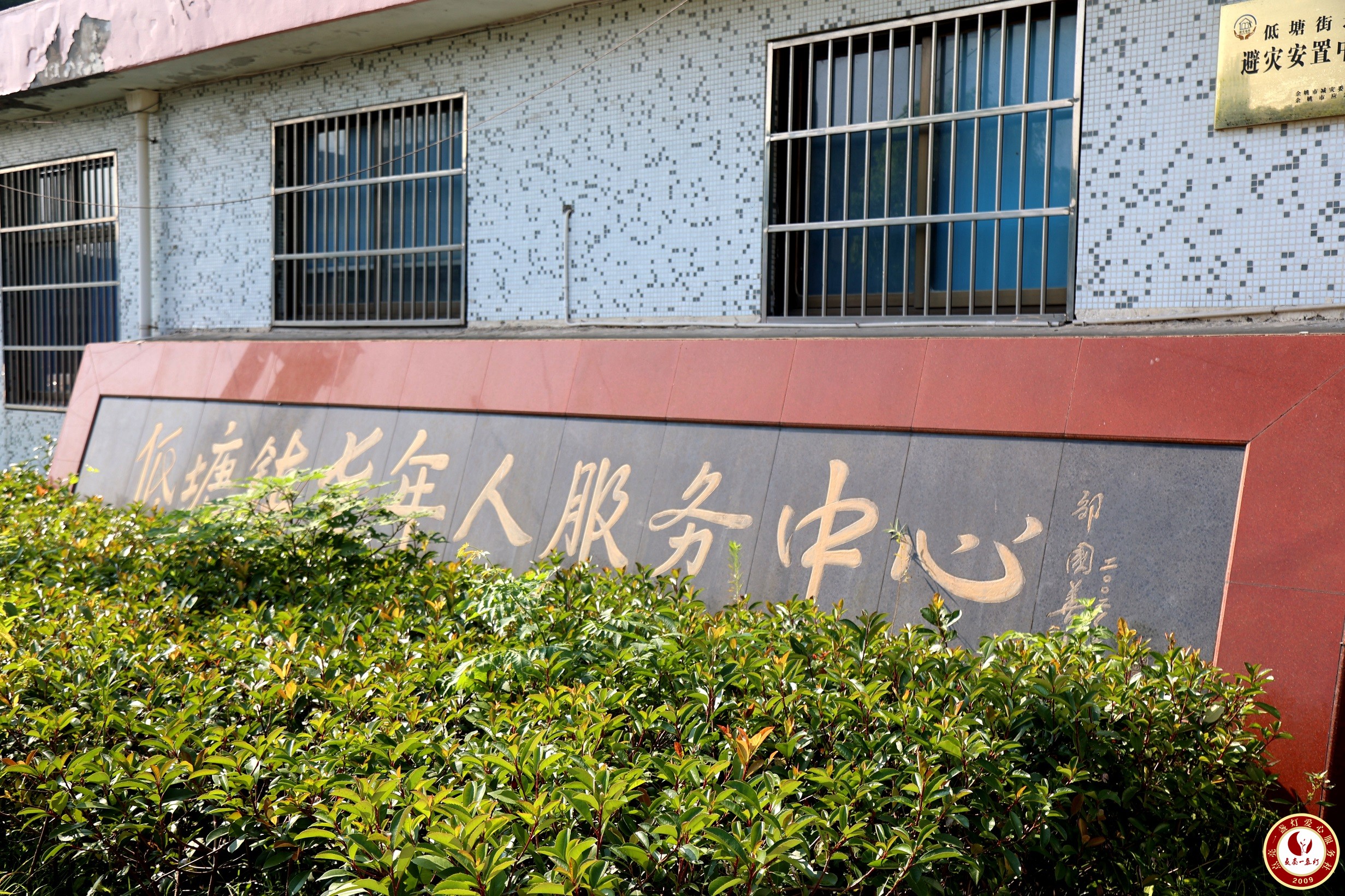 A17A9760.JPG
