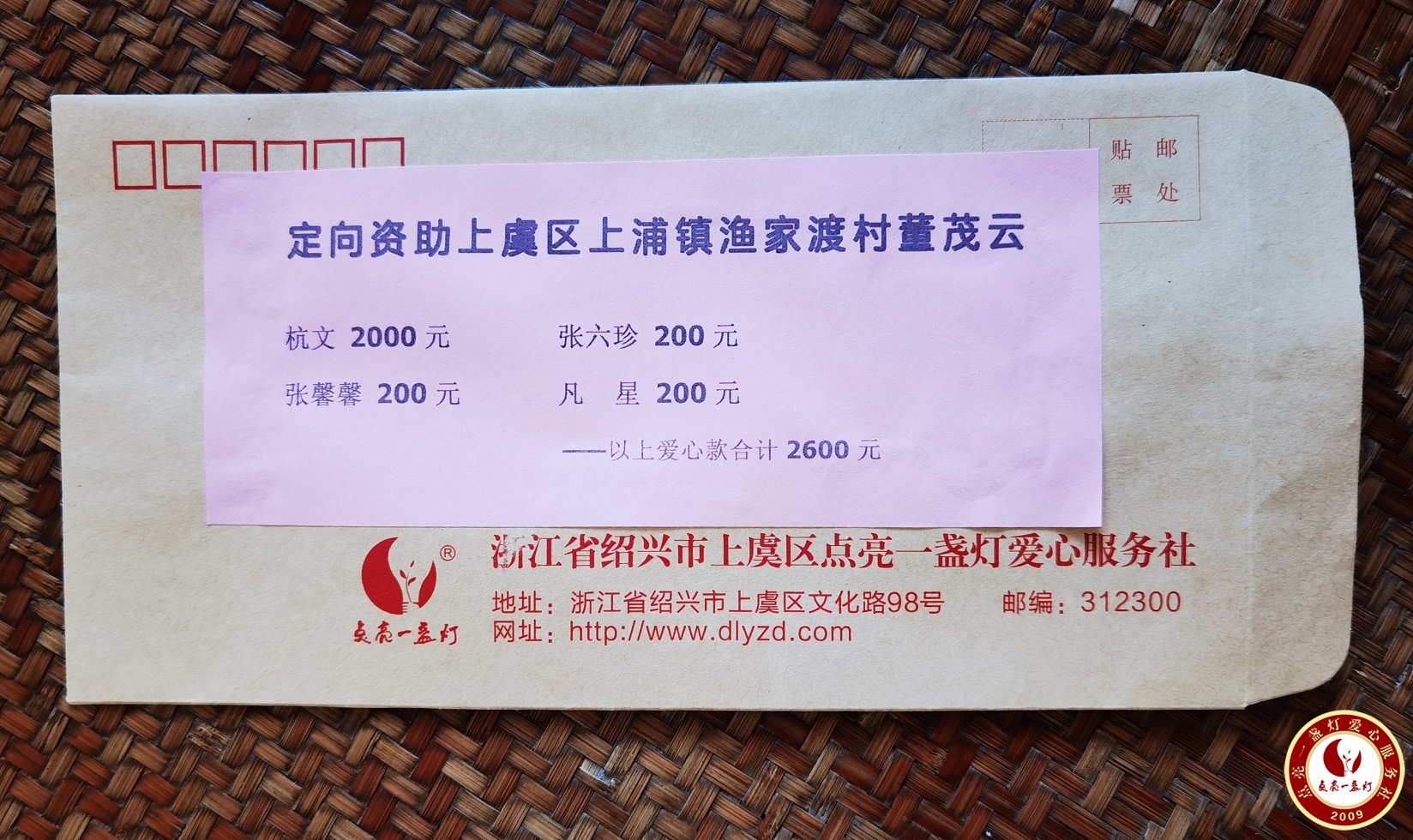 IMG_20250809_084152_1.jpg