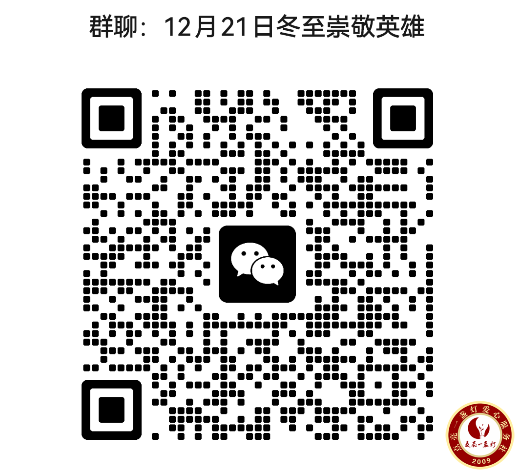mmqrcode1765879426803.png