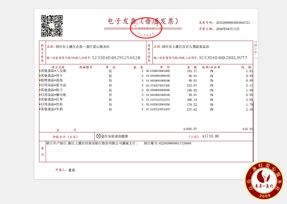 84888b1f-3862-4231-a37c-3129e1a2bb3f.png