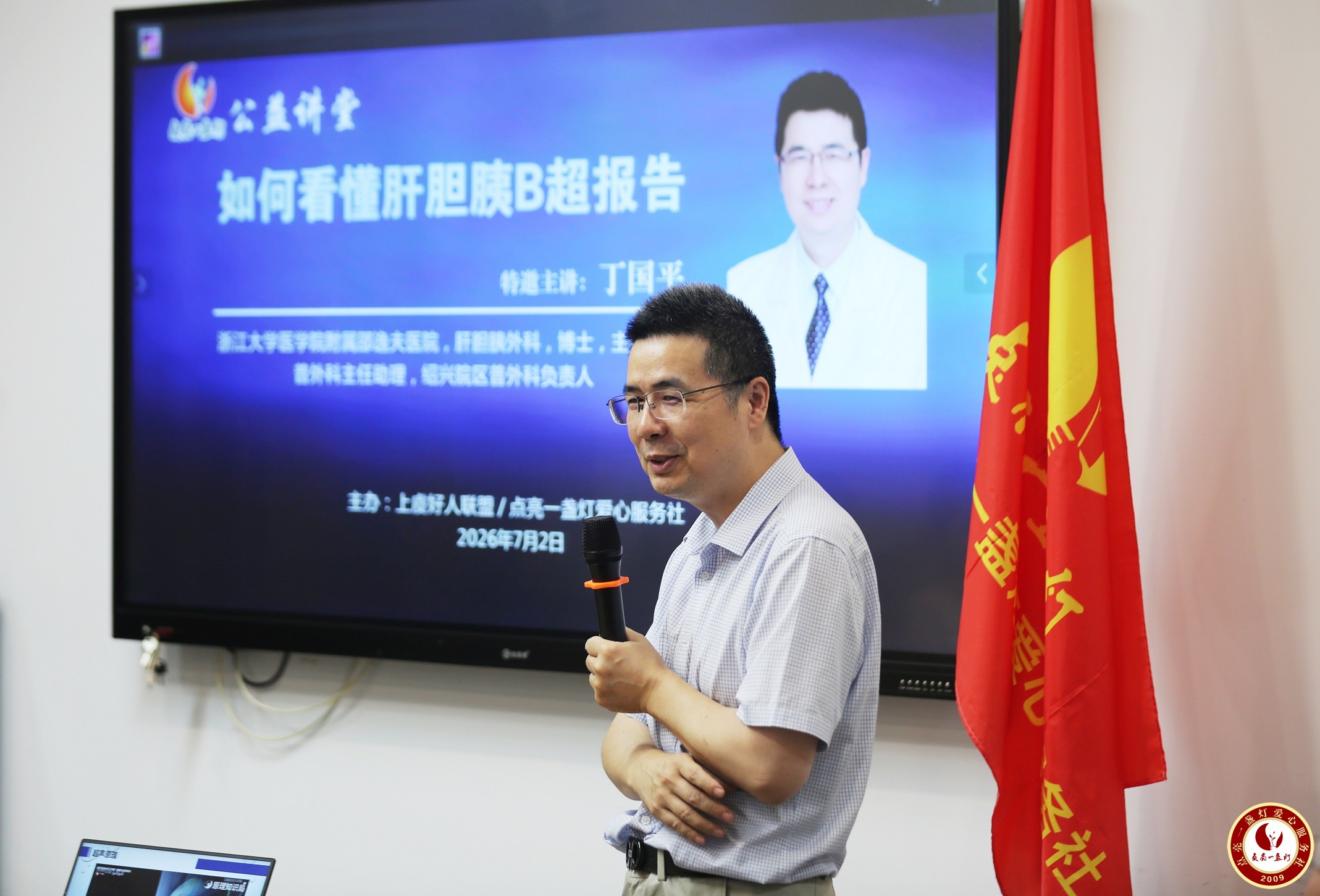 WL8A9386.JPG