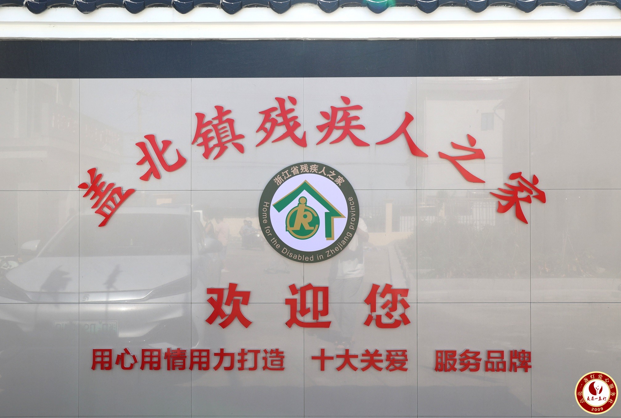A17A6298.JPG