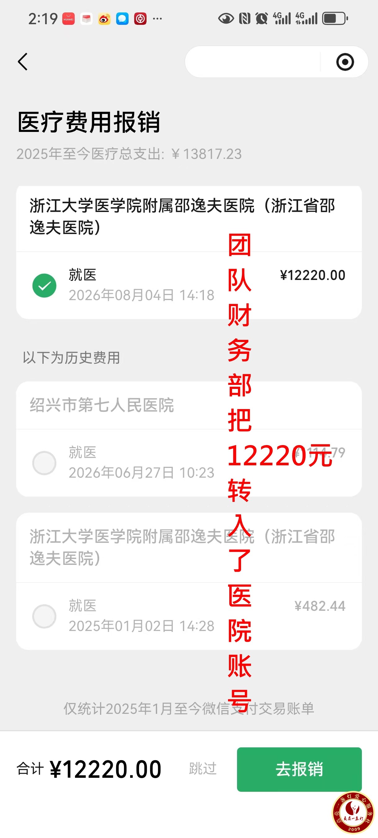mmexport1785826233386.jpg