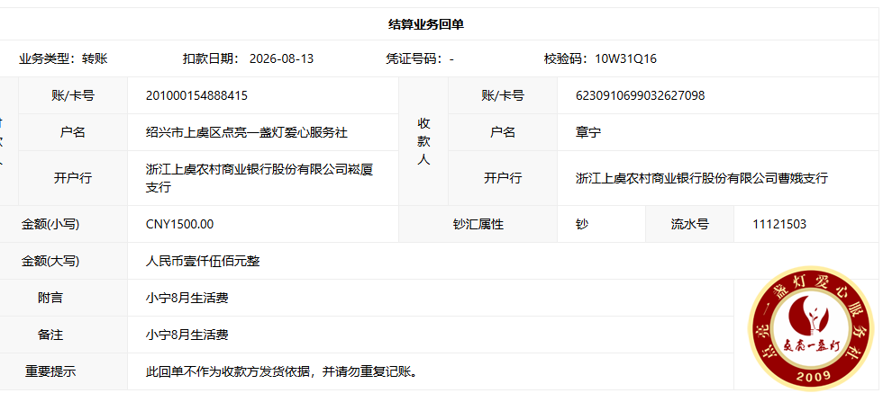 202608С��.png