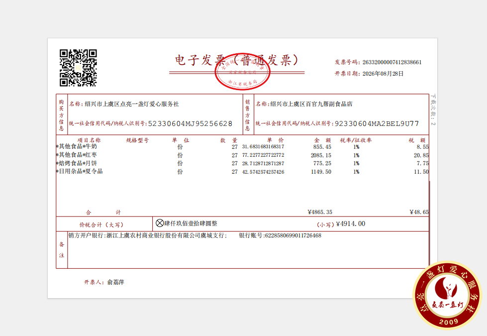 ��ݲм���֮��4914.png