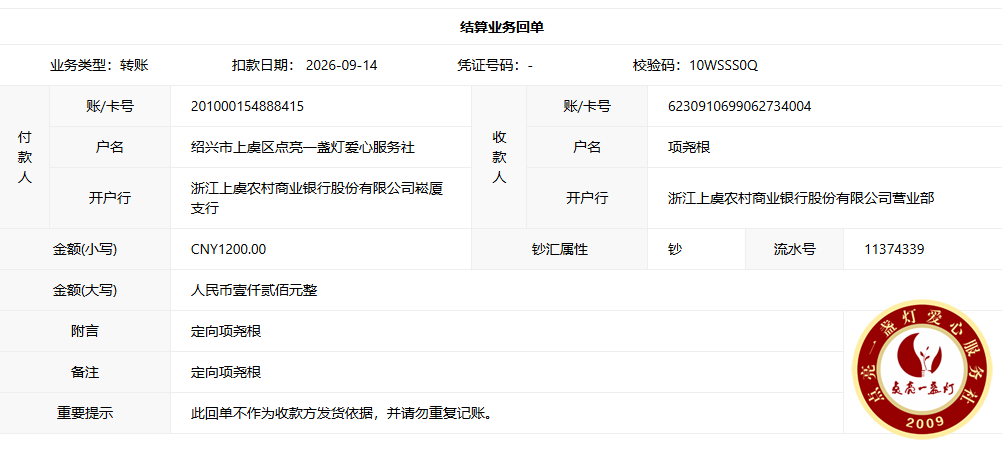 a2c208d01580b76ec6ef2d5daeb5907e.png