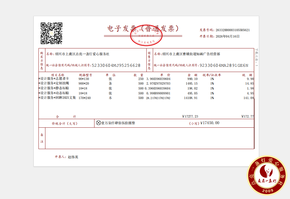 42bb2d21-7936-417b-8604-10c3c5db1173.png