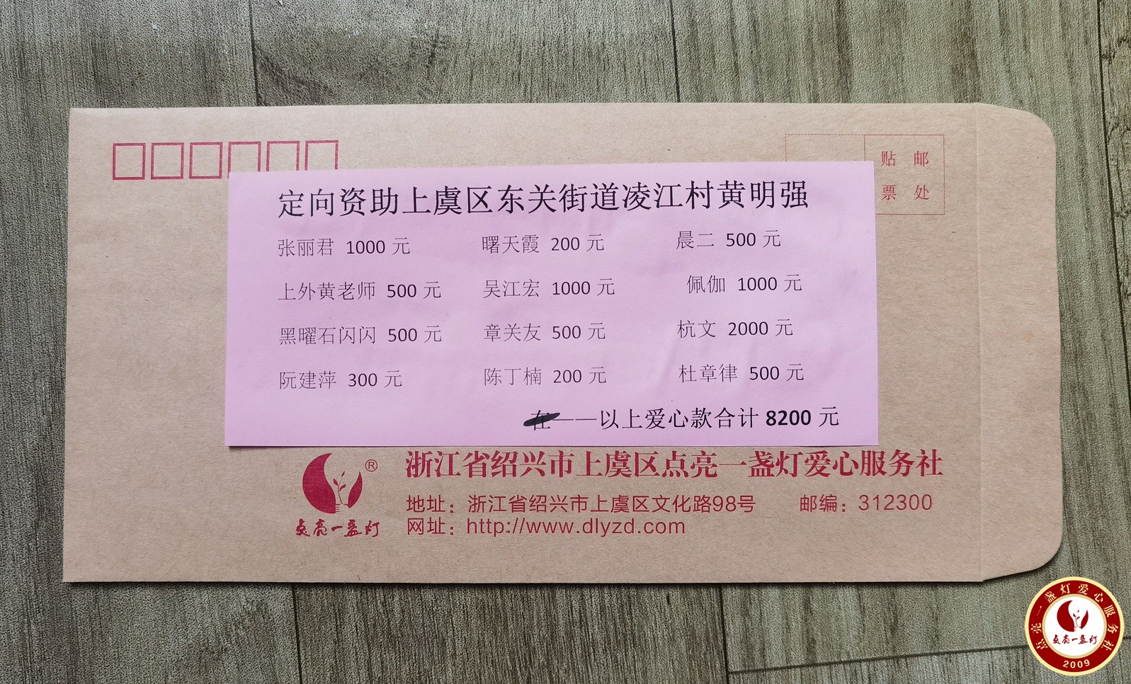 8200��.jpg